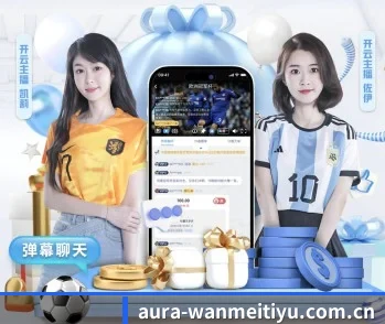 关于我们 - 体育资讯内容服务（WMsports）